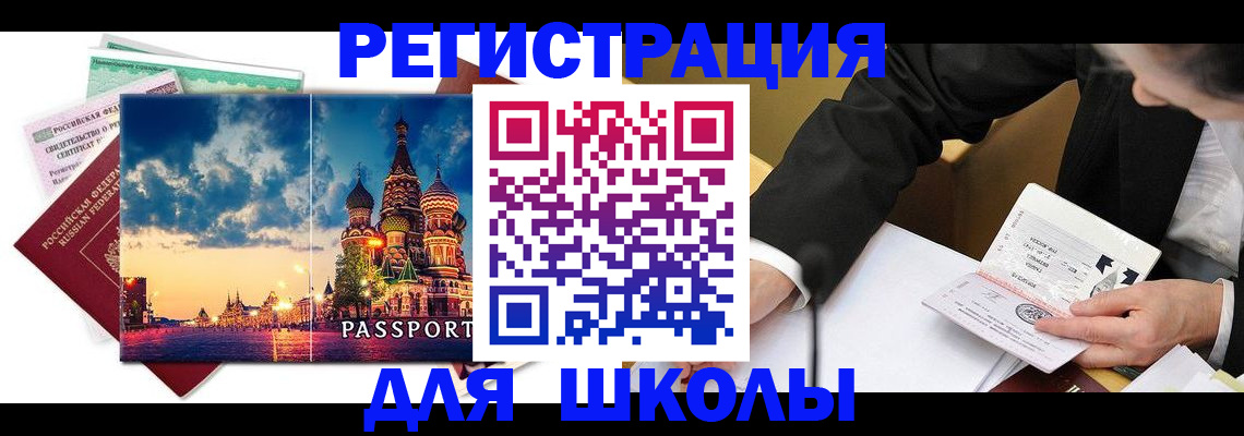 форма 3 в Бежецке