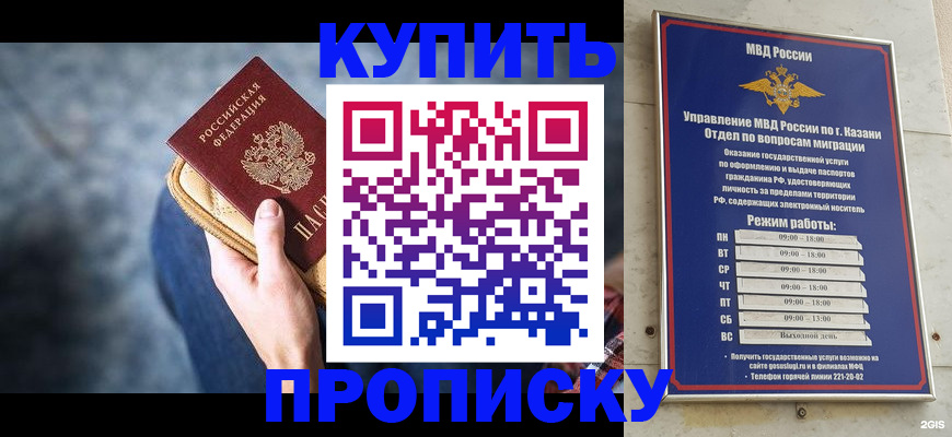 временная регистрация поиск в Бежецке