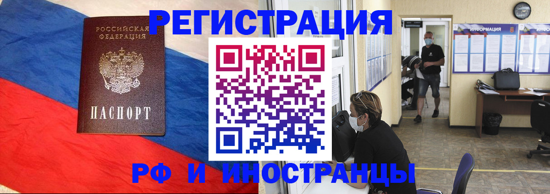найти адрес прописки в Бежецке